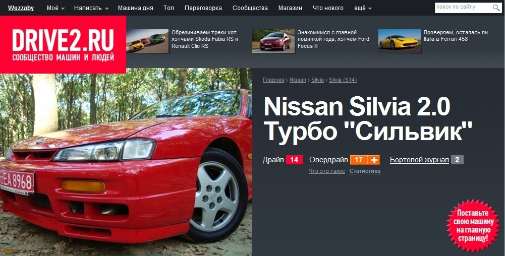 Дякую за увагу!) (Обновив) 1