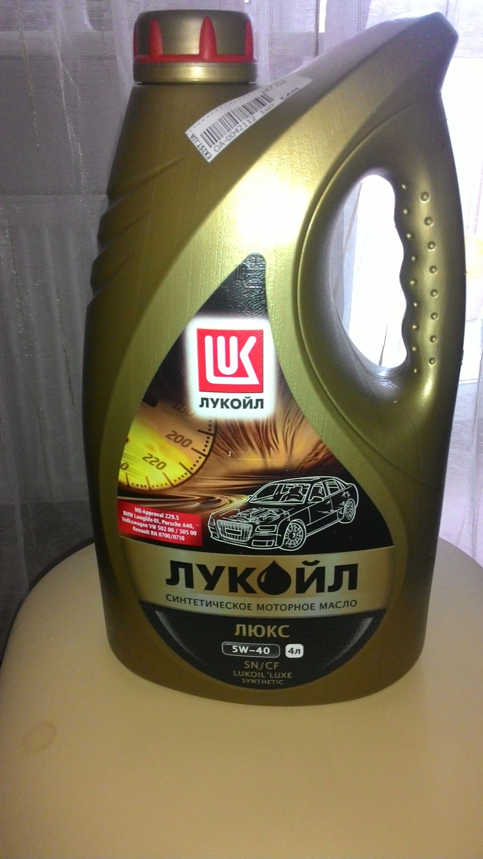 Закупівлі різного за цей місяць і не тільки. 1