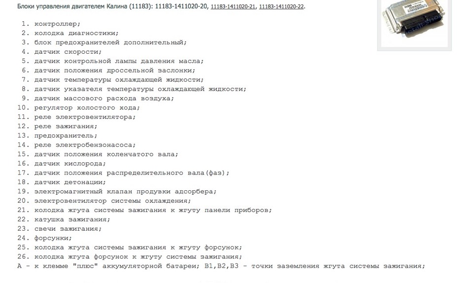 Січень 7,2 початок! 5