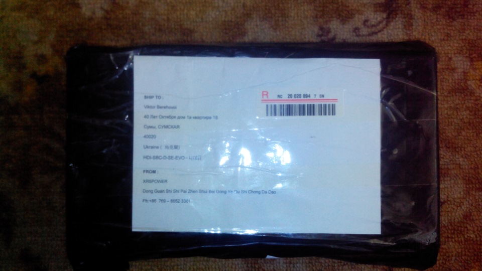 Boost controller HDi 1
