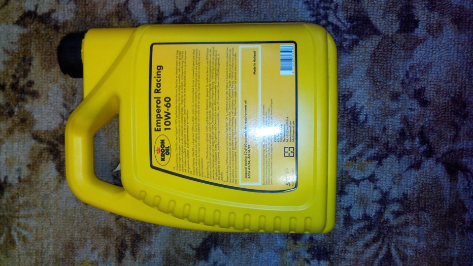 Emperol Racing kroon oil 3
