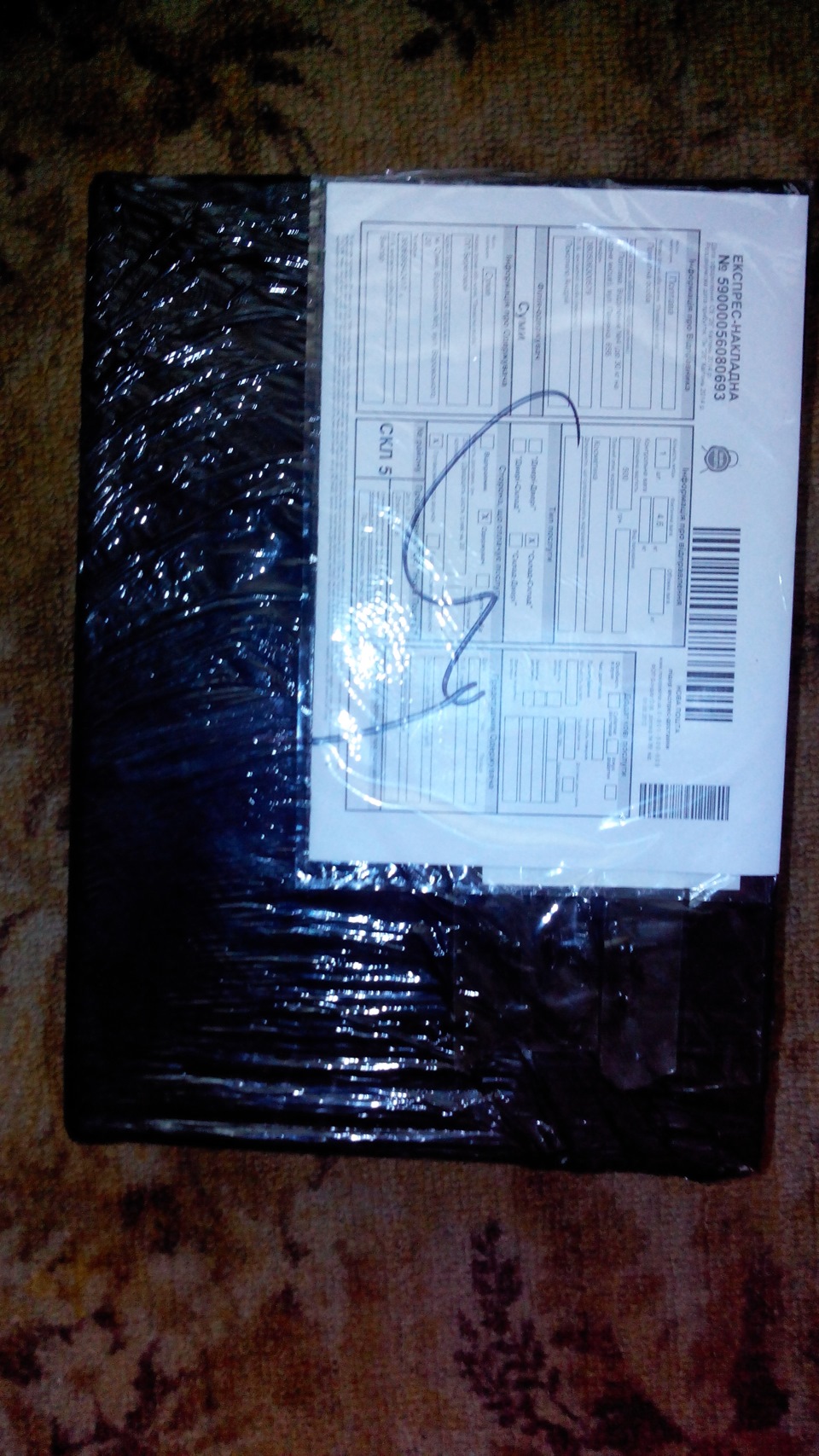Emperol Racing kroon oil 1