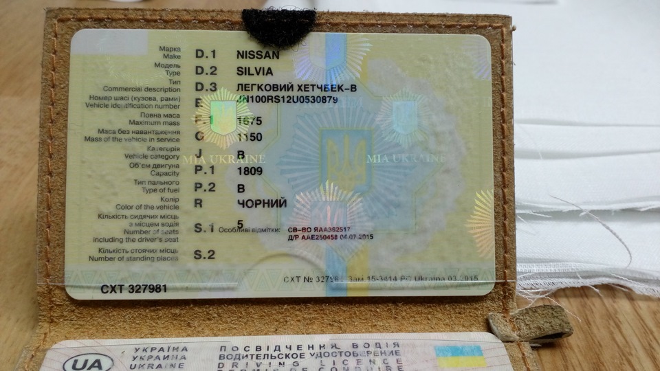 Перереєстрація + переїзд у гараж. 1