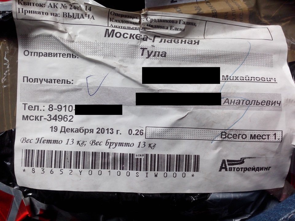Впускний колектор CA20E 2