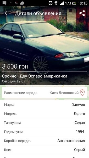Красив губи і сміявся.)) 5