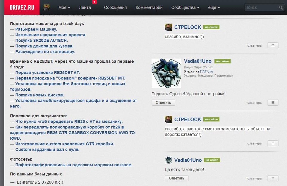 оновлення основного запису машини 1