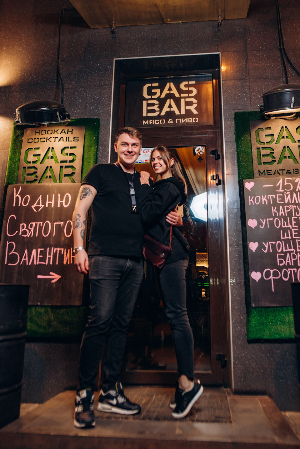 Gas Bar 2