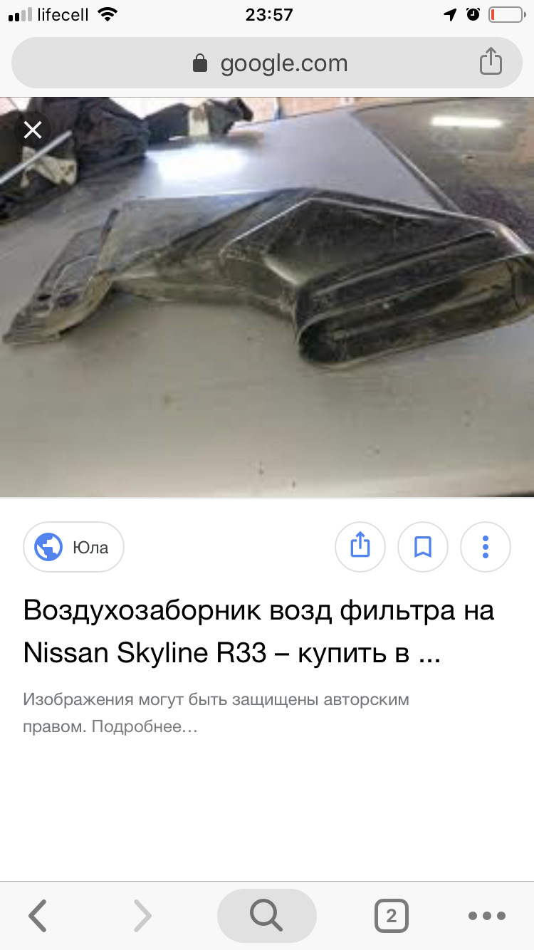 Шукаю/куплю 2