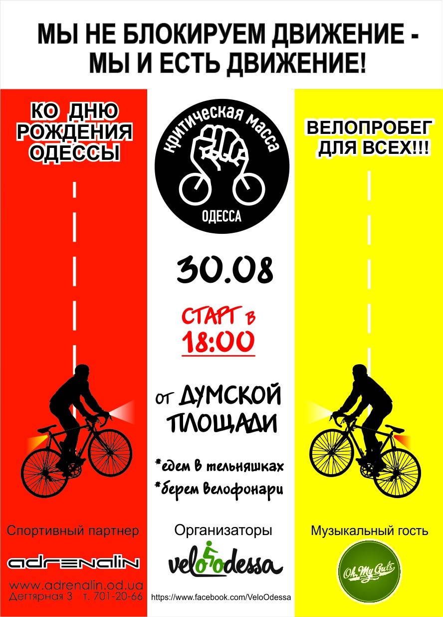 Найближчі заходи 4