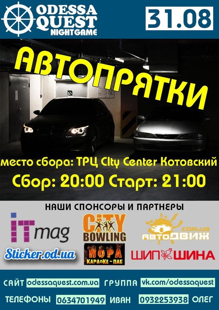 Найближчі заходи 1