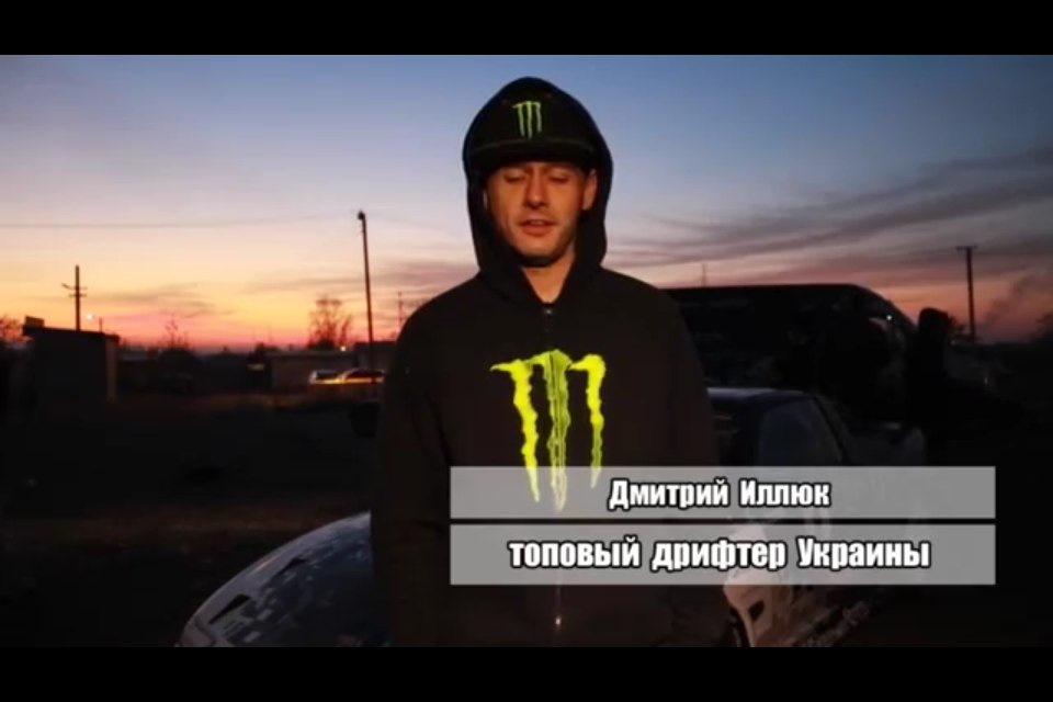 Дрифт тренування 2