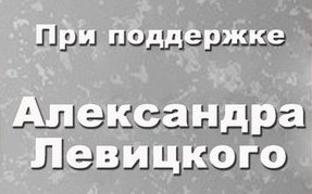 Звіт про битву Японії з Європою. 1