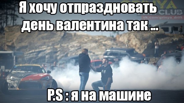 З ДНЕМ ЗАКОХАНИХ :)) 4