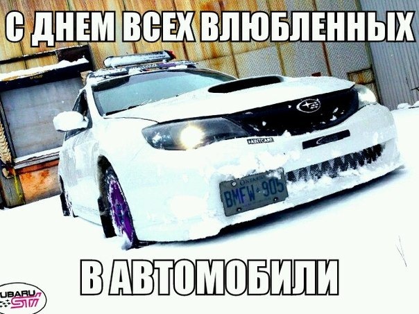 З ДНЕМ ЗАКОХАНИХ :)) 1