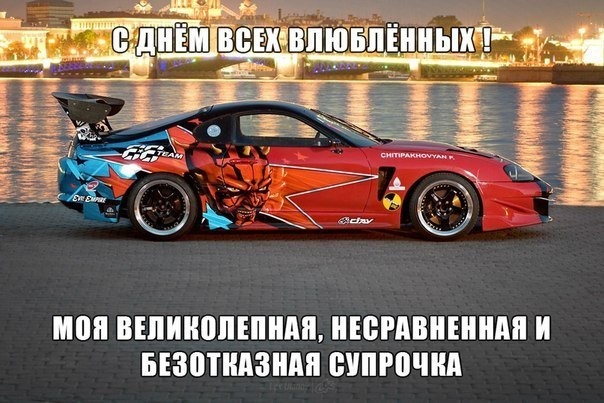 З ДНЕМ ЗАКОХАНИХ :)) 5