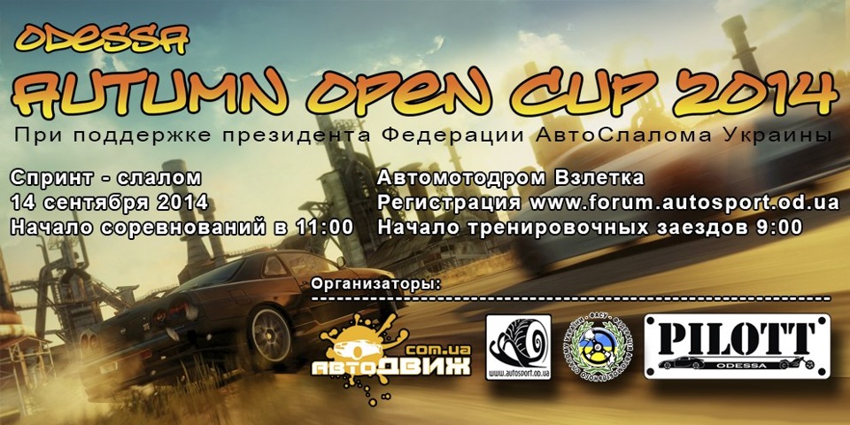 Спринт слалом 1