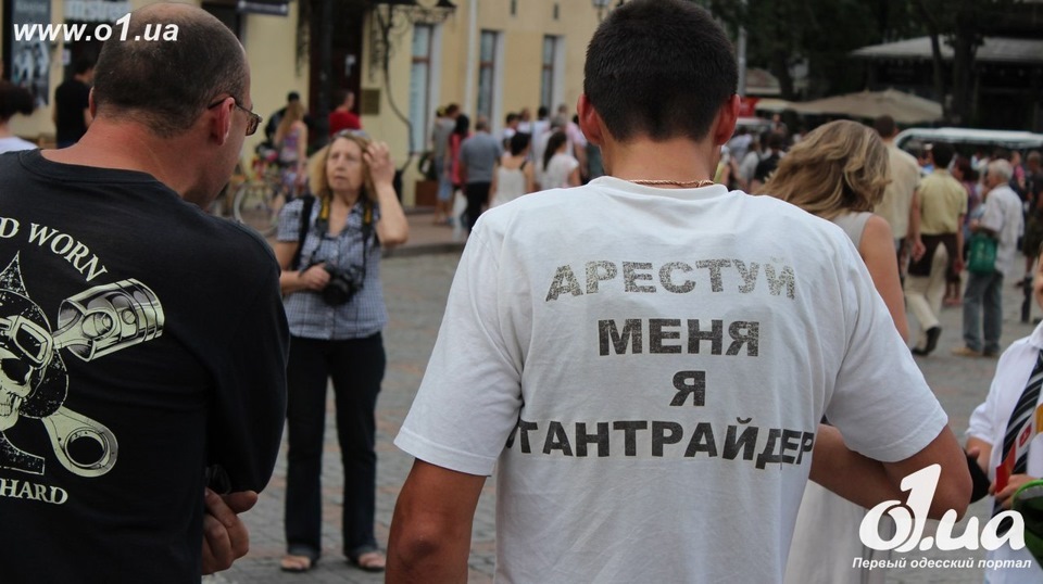 Свіжак із заходів 1