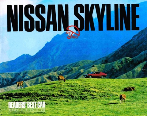 Каталог модифікацій Nissan Skyline 110 кузов 1