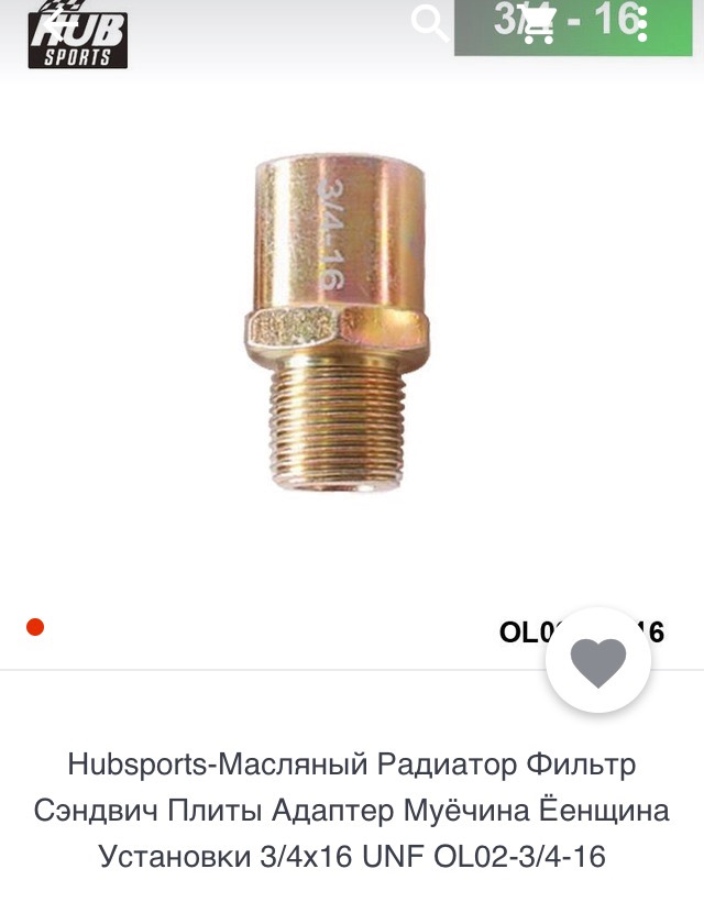 Датчики 2