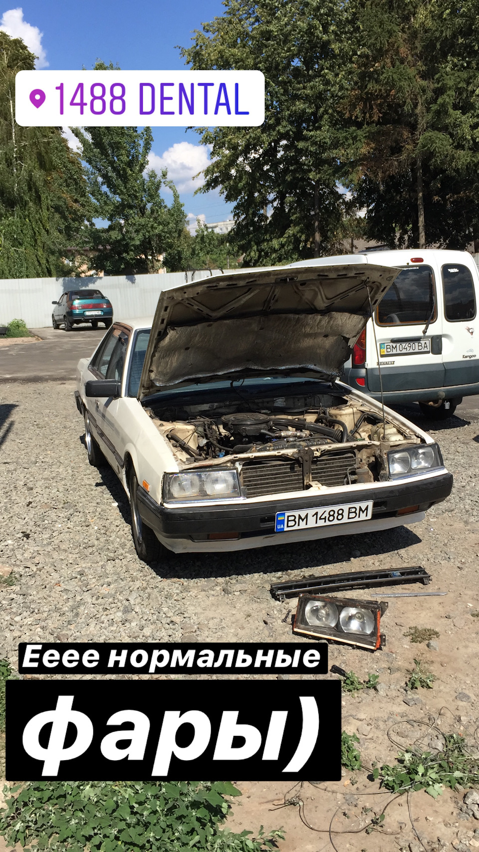 Здійснилося. Передня оптика. 3