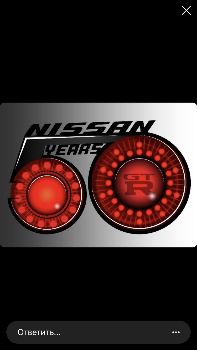 Nissan GT-R 50 (1969-2019 ) 4
