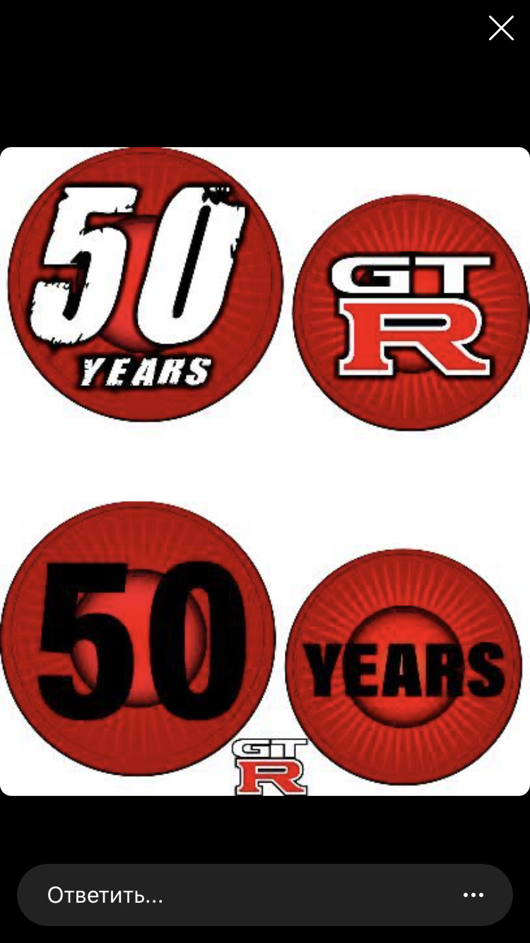 Nissan GT-R 50 (1969-2019 ) 5