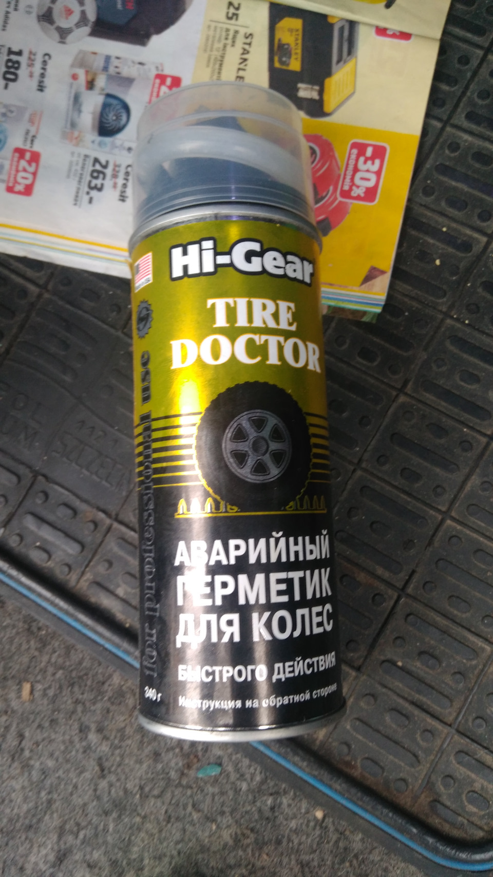 Колесний герметик HI-Gear 1