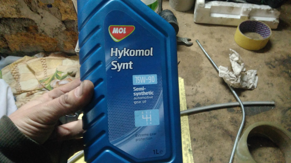 Заміна мастила мкпп MOL Hykomol Synt 75W-90 1