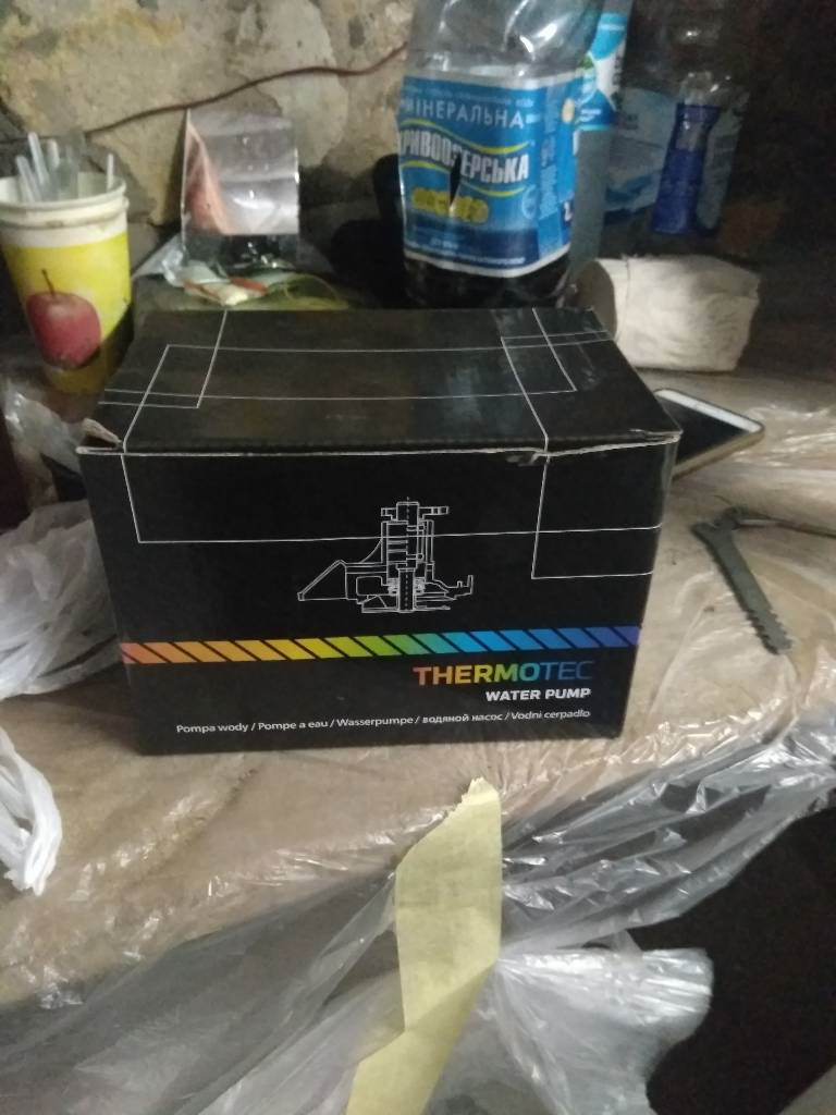 Замінив помпу! 3