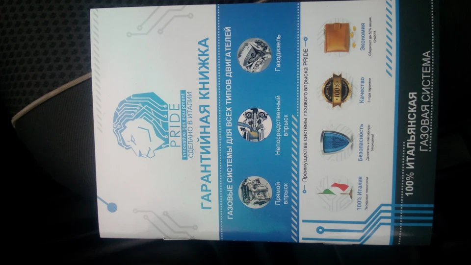 Хай живе економія!