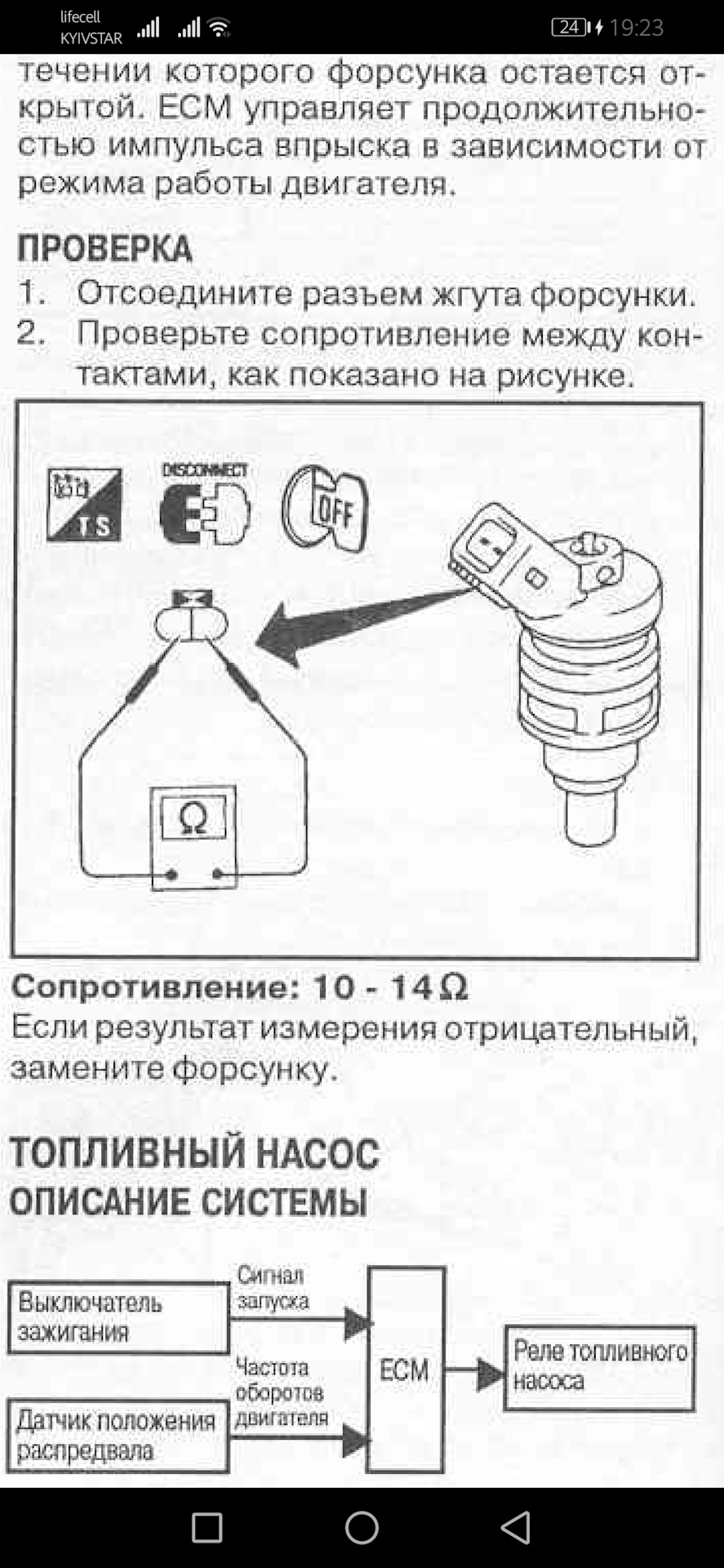 Допоможіть хто чим може!)))) 1