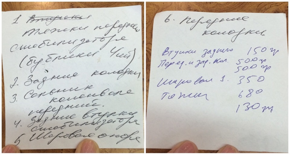 Хороша у вас машина, але гальм тут немає 2
