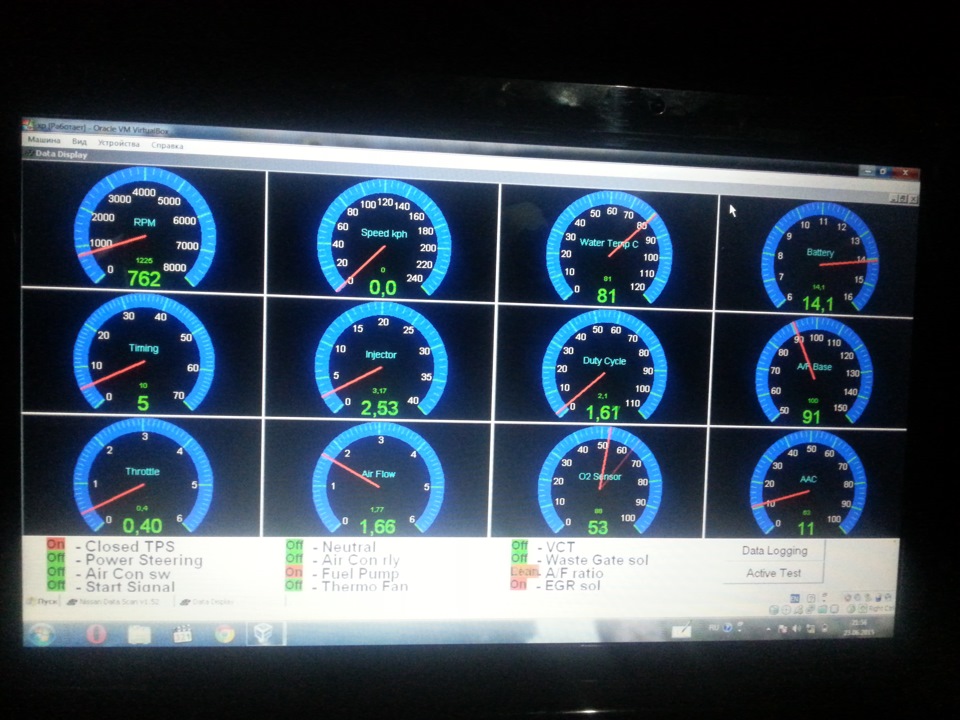 NISSAN Consult замер №2 2