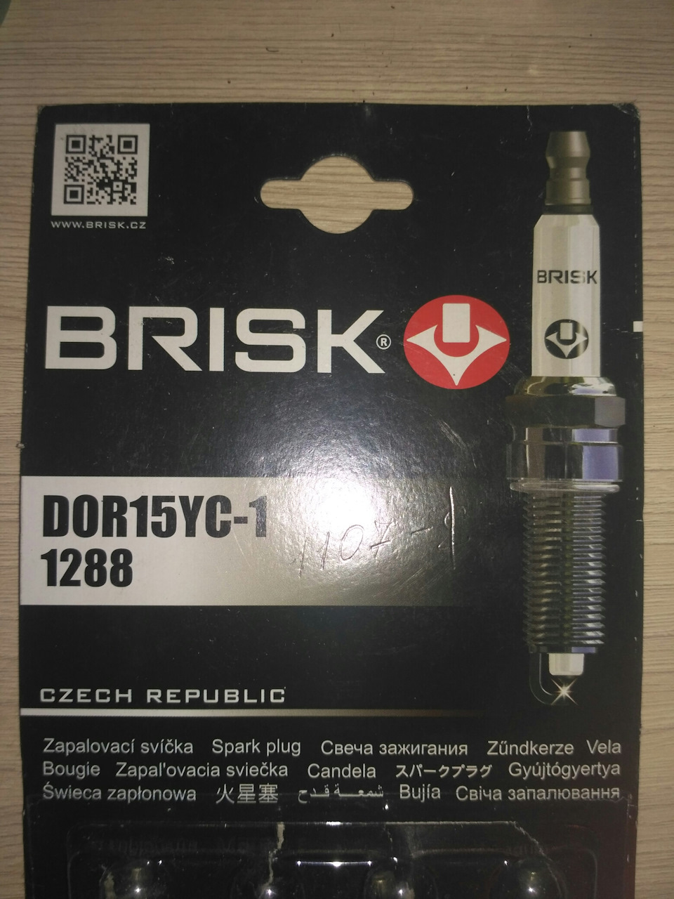 Заміна свічок 3
