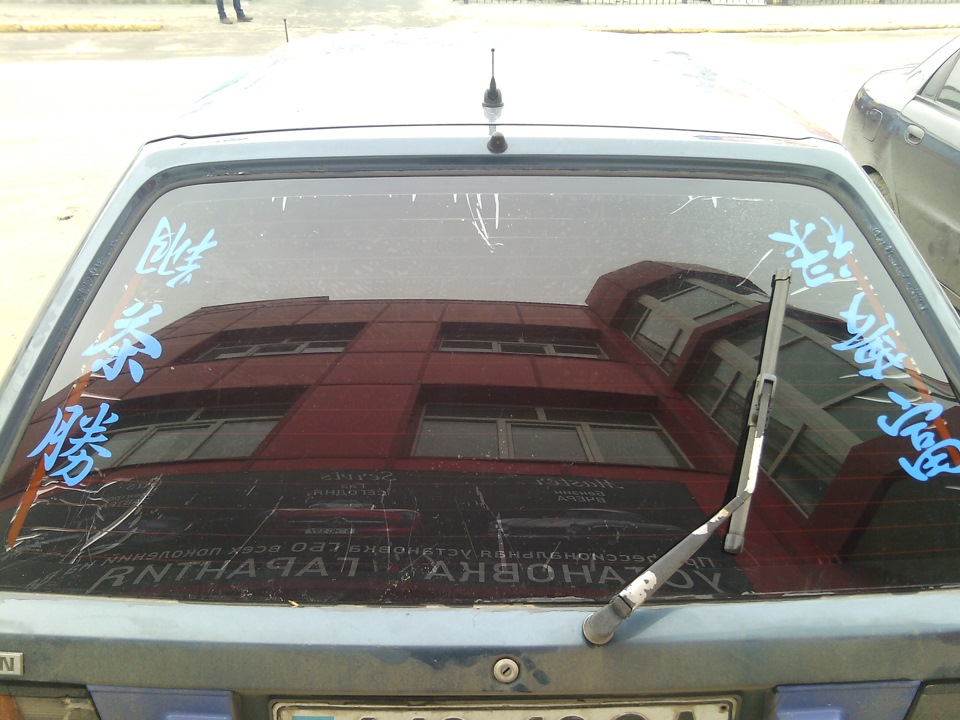 Тонування Дубль Два :-) 5