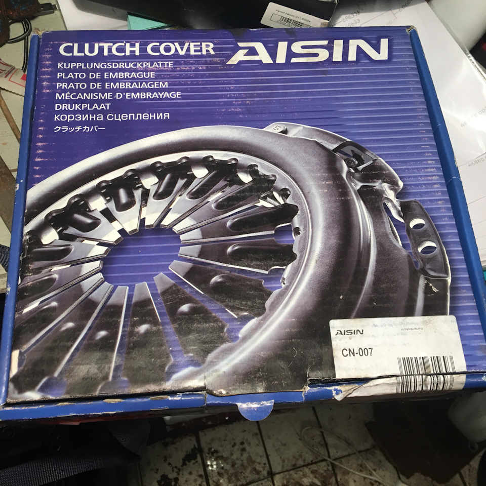 Зчеплення 1