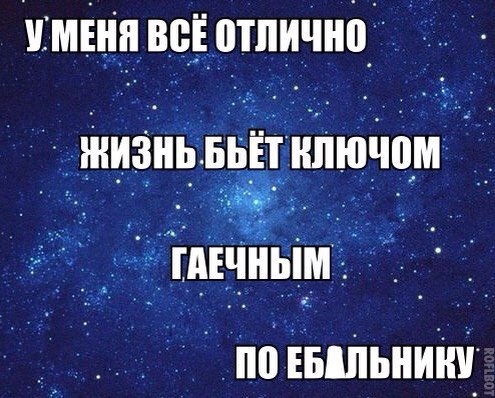 Повний Триндець 1