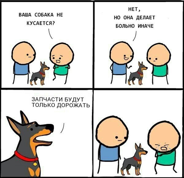 По дрібницях 4