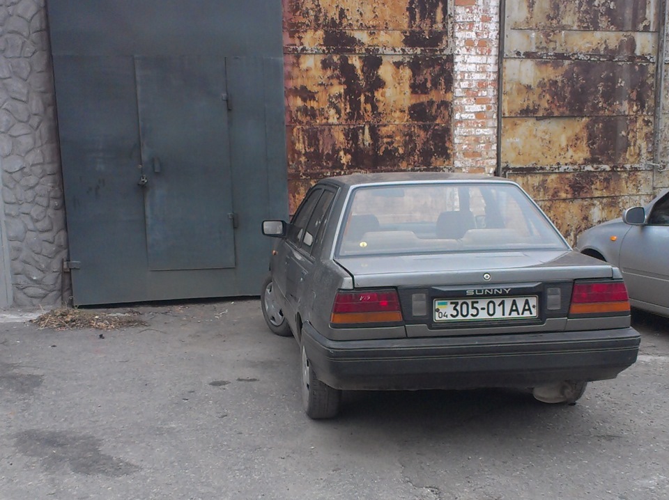 як це було 2