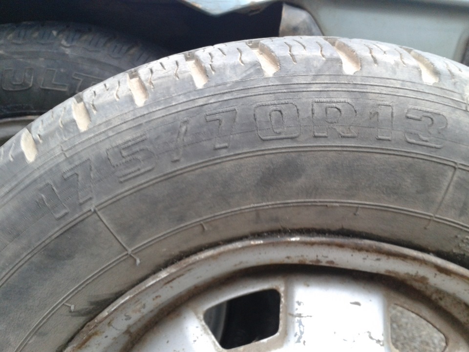 Диски R14 2