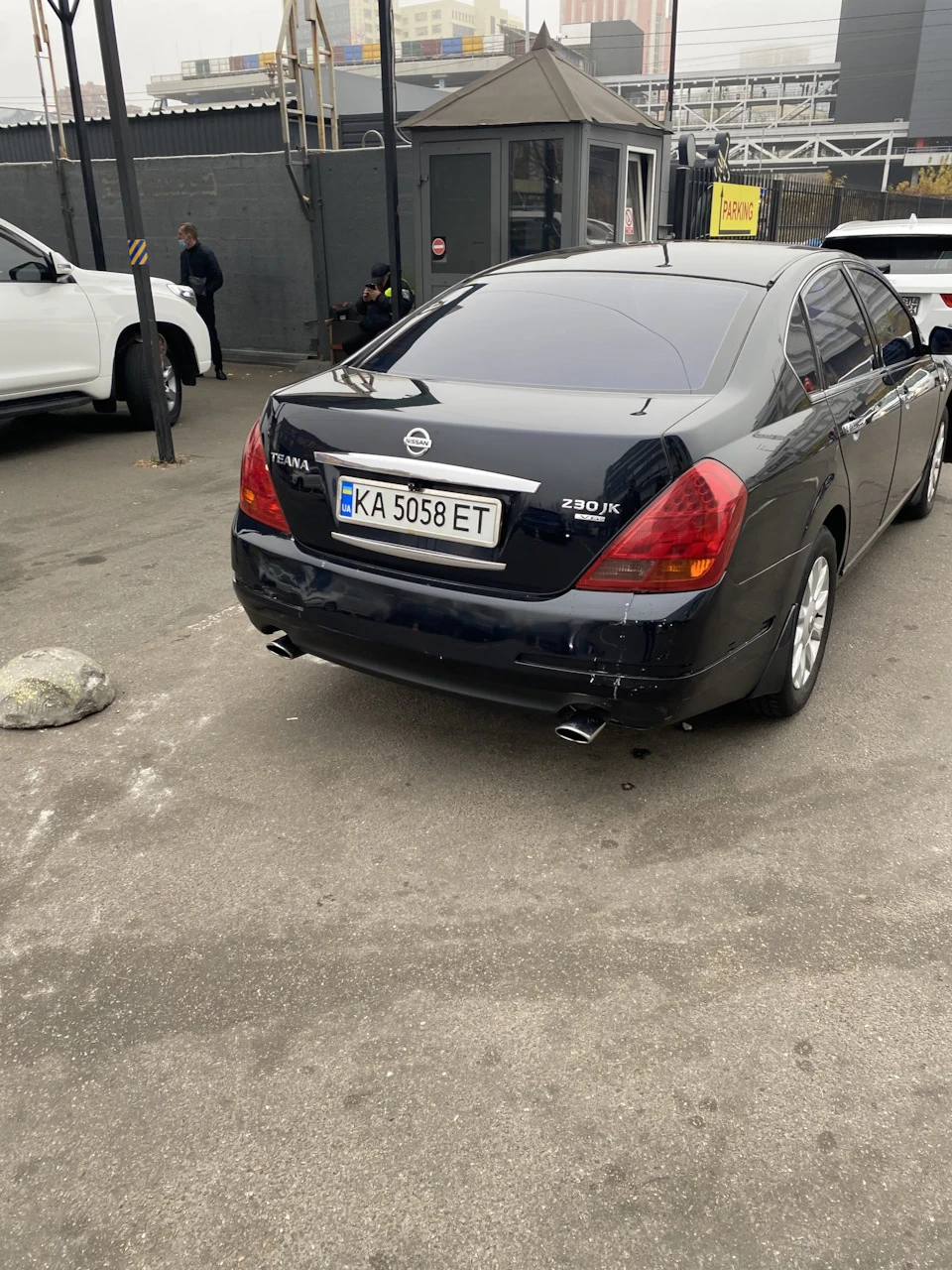 Теана поїхала.