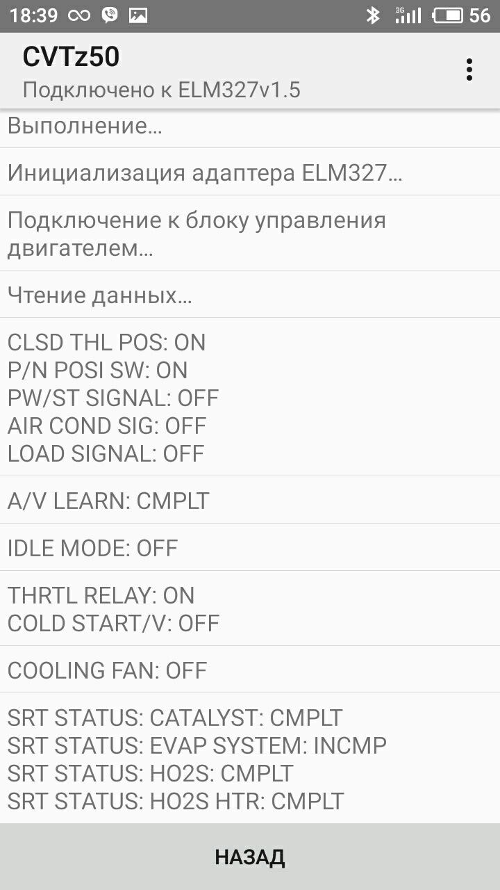 CVTz50 питання 3