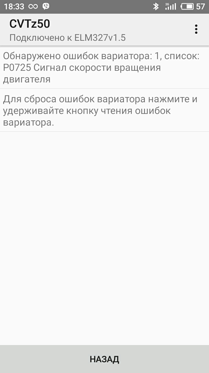 CVTz50 питання 1