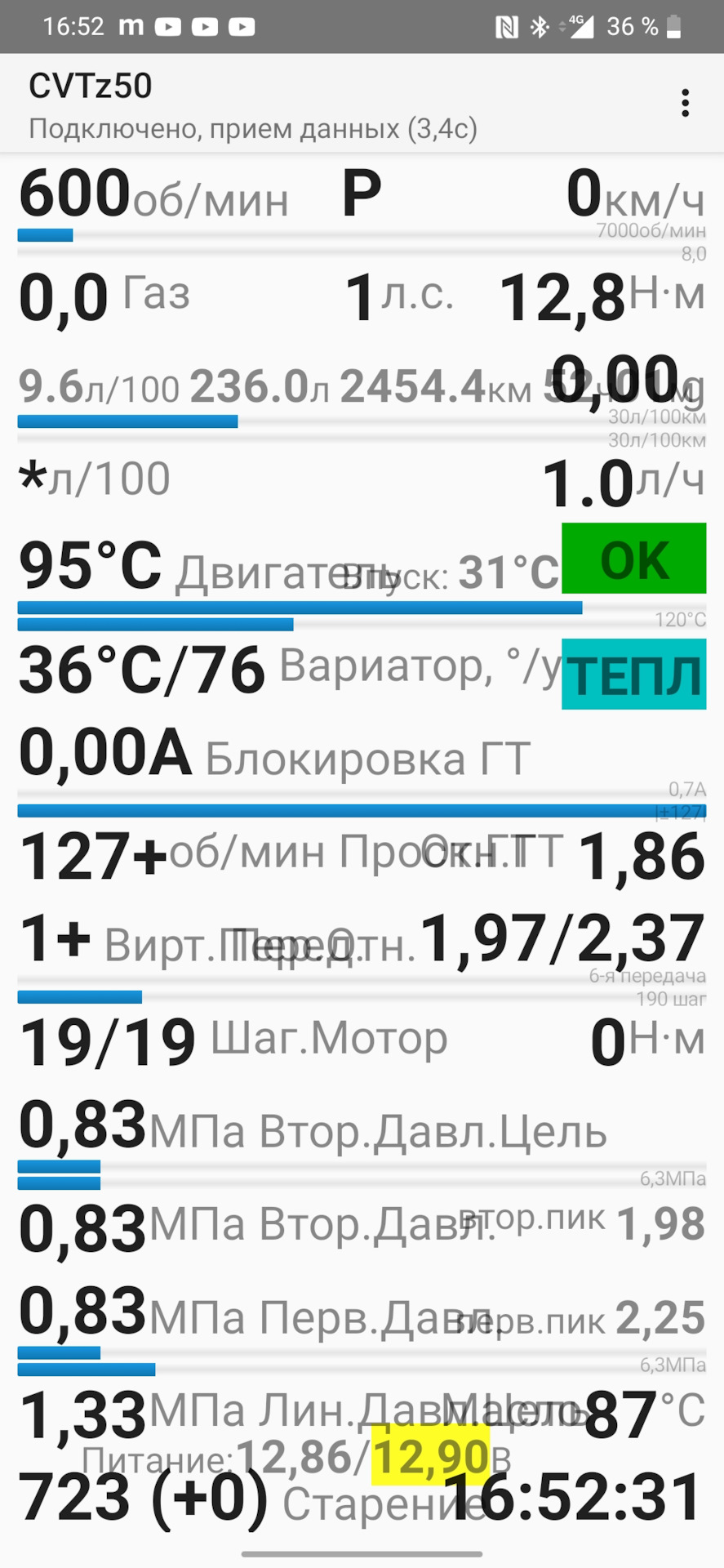 Генератор или акумулятор? 1