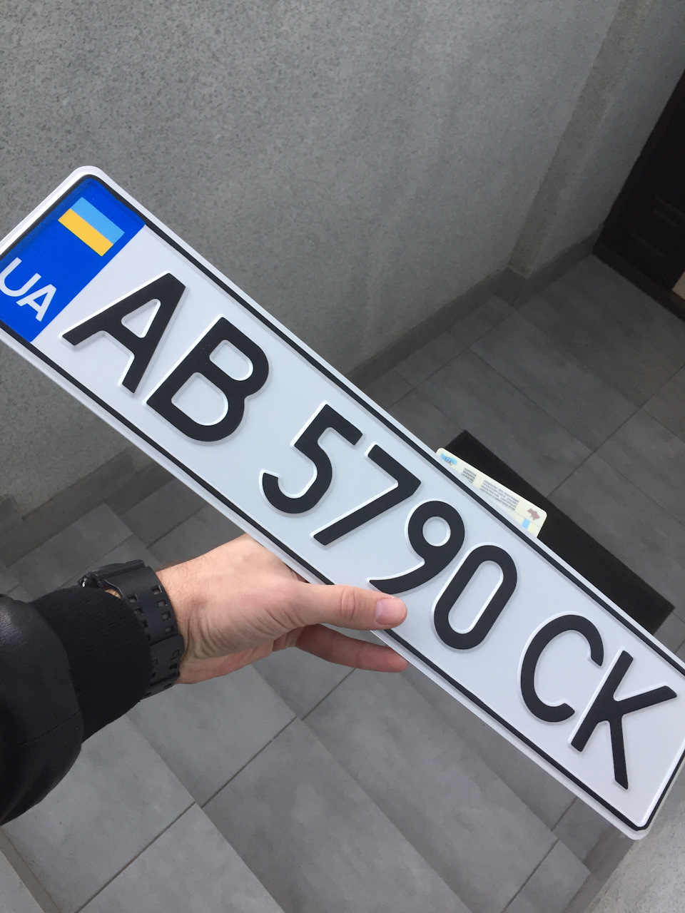 Номерних знаків пост 2