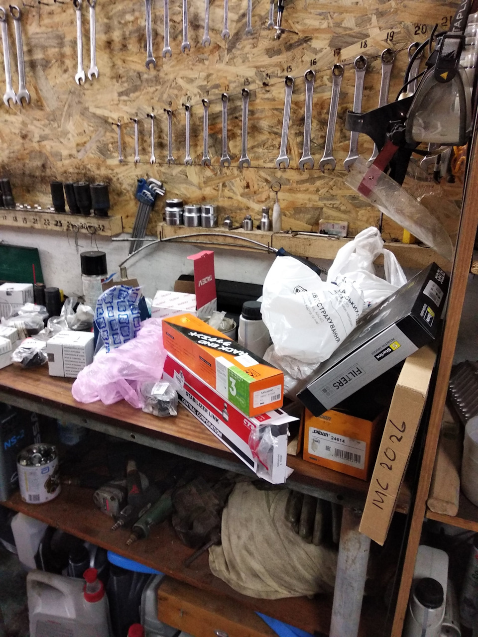 ТО ходовий! 4