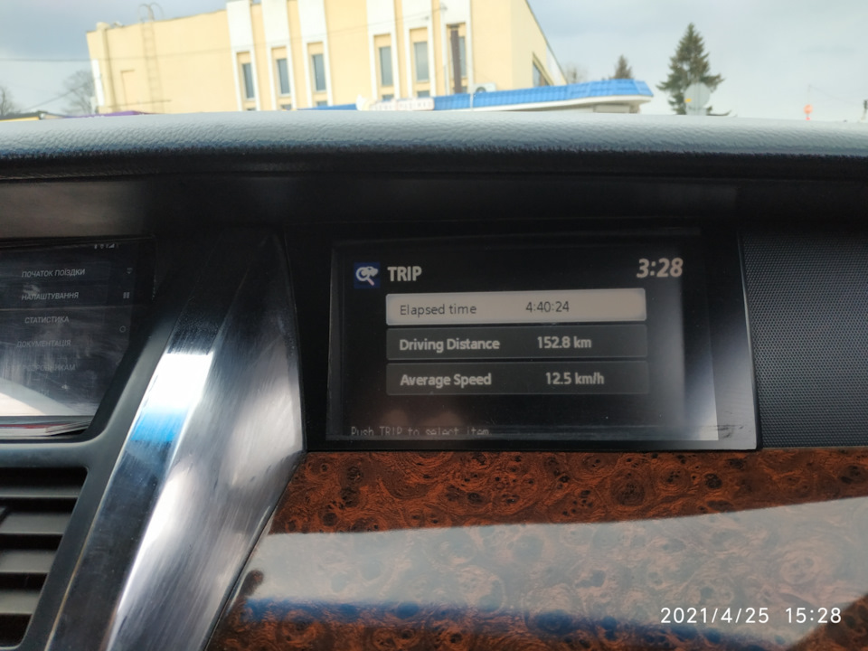Лічильник середньої швидкості-туфта 1