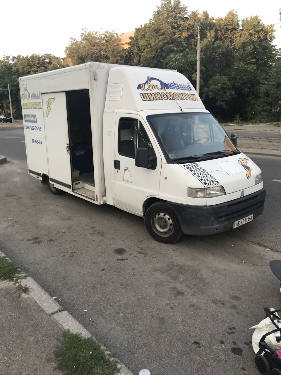 От і запис дозрів 2
