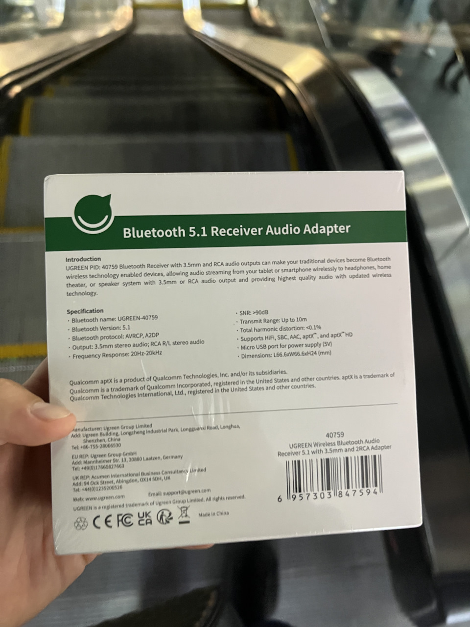 Тепер з Bluetooth та гарним запахом 2