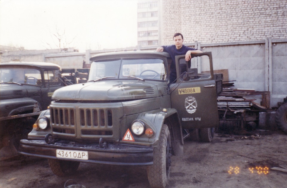 Мої колишні. 1